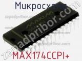 Микросхема MAX174CCPI+ фотография 2.
