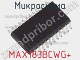 Микросхема MAX183BCWG+ фотография 2.