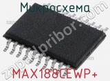 Микросхема MAX188CEWP+