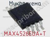 Микросхема MAX4526EUA+T