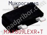 Микросхема MAX809LEXR+T 