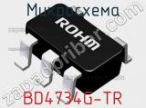 Микросхема BD4734G-TR 