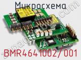 Микросхема BMR4641002/001 