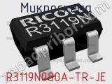 Микросхема R3119N080A-TR-JE 
