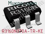 Микросхема R3160N370A-TR-KE 
