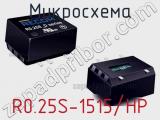 Микросхема R0.25S-1515/HP 