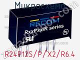 Микросхема R24P12S/P/X2/R6.4 