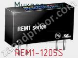 Микросхема REM1-1205S 