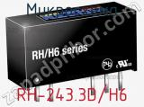 Микросхема RH-243.3D/H6 