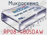 Микросхема RP08-4805DAW 