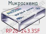 Микросхема RP20-243.3SF 