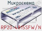 Микросхема RP20-4815SFW/N 