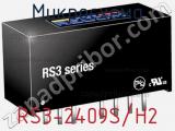 Микросхема RS3-2409S/H2 