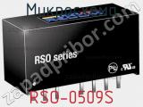 Микросхема RSO-0509S 