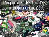 Микросхема RSO-4812S 