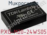Микросхема PXG-M20-24WS05 фотография 2.