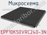 EPF10K50VRC240-3N