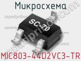 Микросхема MIC803-44D2VC3-TR 
