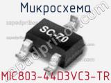 Микросхема MIC803-44D3VC3-TR 