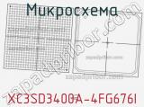 Микросхема XC3SD3400A-4FG676I 