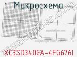 Микросхема XC3SD3400A-4FG676I