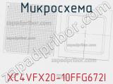 Микросхема XC4VFX20-10FFG672I 