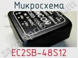 Микросхема EC2SB-48S12 