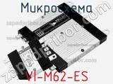 Микросхема VI-M62-ES