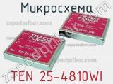 Микросхема TEN 25-4810WI 