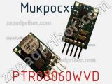 Микросхема PTR08060WVD фотография 3.