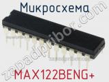 Микросхема MAX122BENG+ 