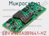 Микросхема EBVW020A0B9641-HZ 