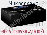 Микросхема REC6-0505SRW/R10/C 