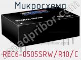 Микросхема REC6-0505SRW/R10/C