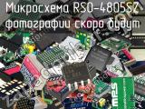 Микросхема RSO-4805SZ 