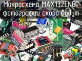 Микросхема MAX132ENG+