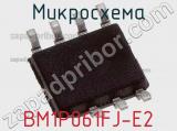 Микросхема BM1P061FJ-E2 фотография 3.