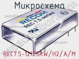 Микросхема REC7.5-1212SRW/H2/A/M 