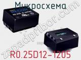 Микросхема R0.25D12-1205 