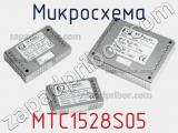 Микросхема MTC1528S05