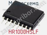 Микросхема HR1000HSLF 