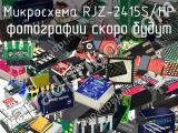 Микросхема RJZ-2415S/HP 