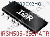 Микросхема IRSM505-055PATR