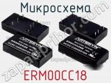 Микросхема ERM00CC18 
