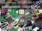 Микросхема FKX006A0X3-SRZ 