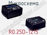 Микросхема R0.25D-1215 