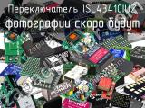 Переключатель ISL43410IUZ 