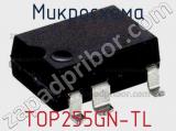 Микросхема TOP255GN-TL 