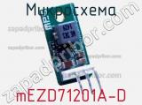 Микросхема mEZD71201A-D фотография 3.