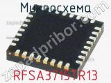 Микросхема RFSA3715TR13 
